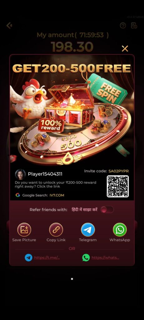 IV7 Apk