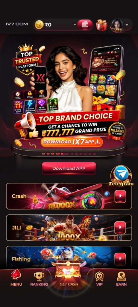 IV7 Download
